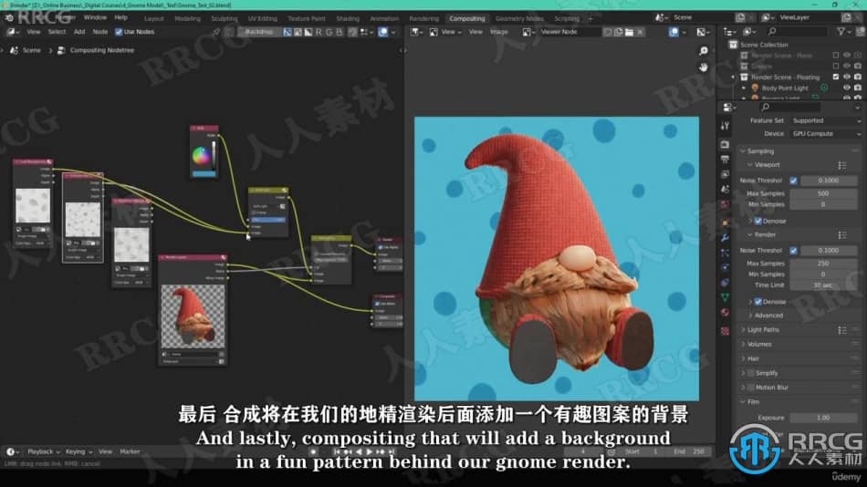 【中文字幕】Blender逼真大胡子地精角色完整实例制作视频教程 3D 第9张
