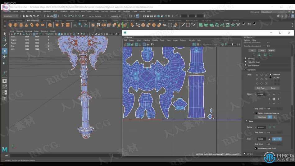 Maya与Zbrush战斧游戏模型完整制作视频教程 maya 第6张