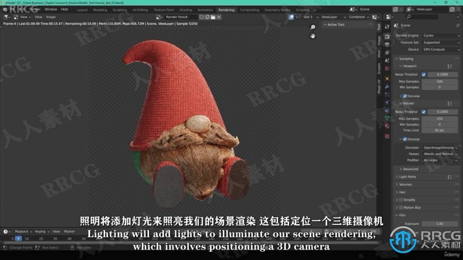 【中文字幕】Blender逼真大胡子地精角色完整实例制作视频教程 3D 第8张
