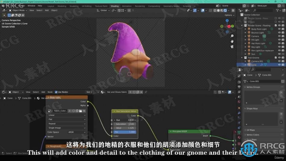 【中文字幕】Blender逼真大胡子地精角色完整实例制作视频教程 3D 第7张