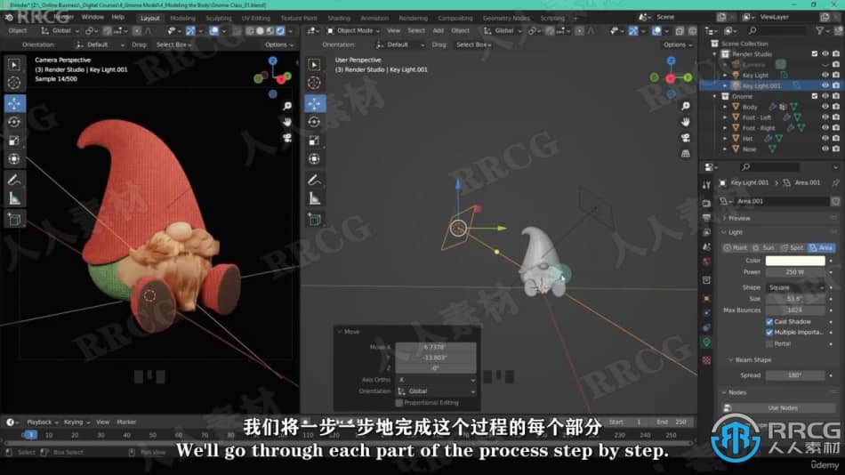 【中文字幕】Blender逼真大胡子地精角色完整实例制作视频教程 3D 第3张