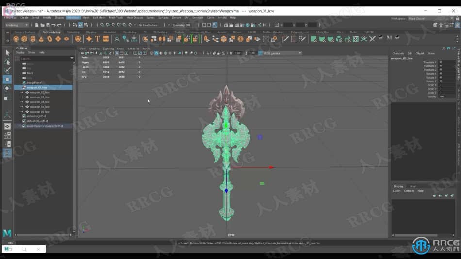 Maya与Zbrush战斧游戏模型完整制作视频教程 maya 第7张
