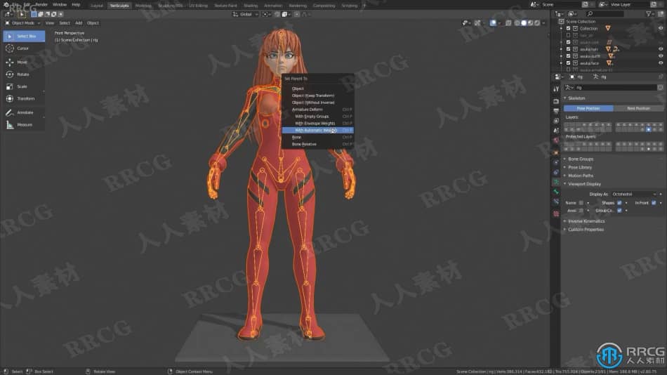 Blender福音战士动漫角色明日香Asuka制作视频课程 3D 第5张