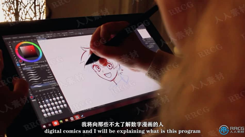 【中文字幕】如何计划和创作你的网络漫画完整训练视频教程 CG 第10张