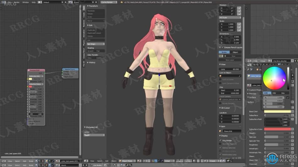 Blender女巫游戏角色完整制作视频教程 3D 第10张