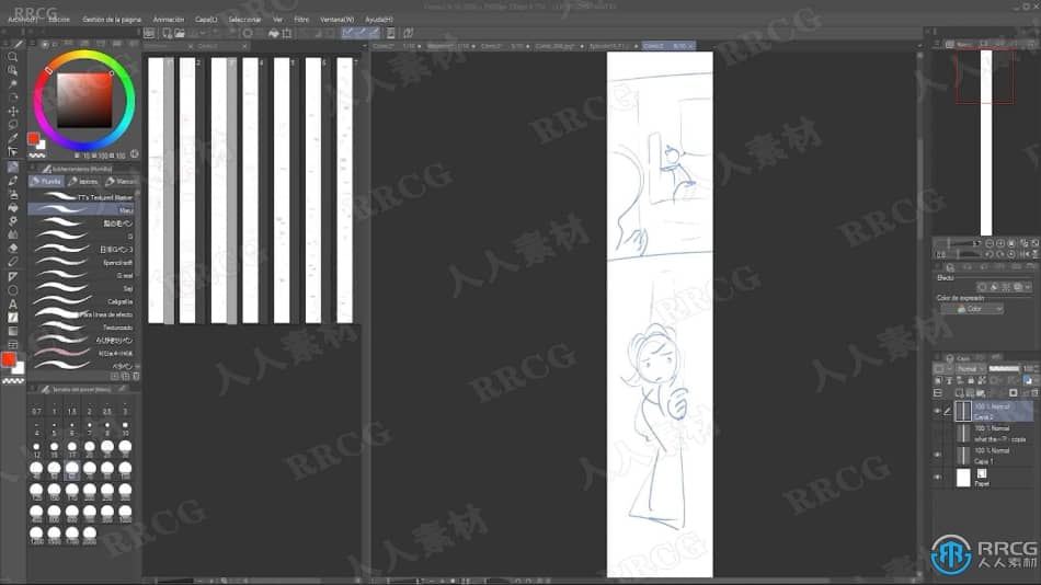 【中文字幕】如何计划和创作你的网络漫画完整训练视频教程 CG 第5张