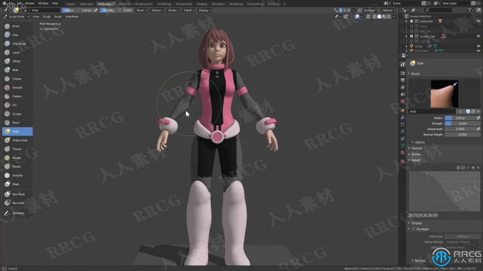 Blender我的英雄学院动漫角色丽日御茶子完整制作视频教程 3D 第5张