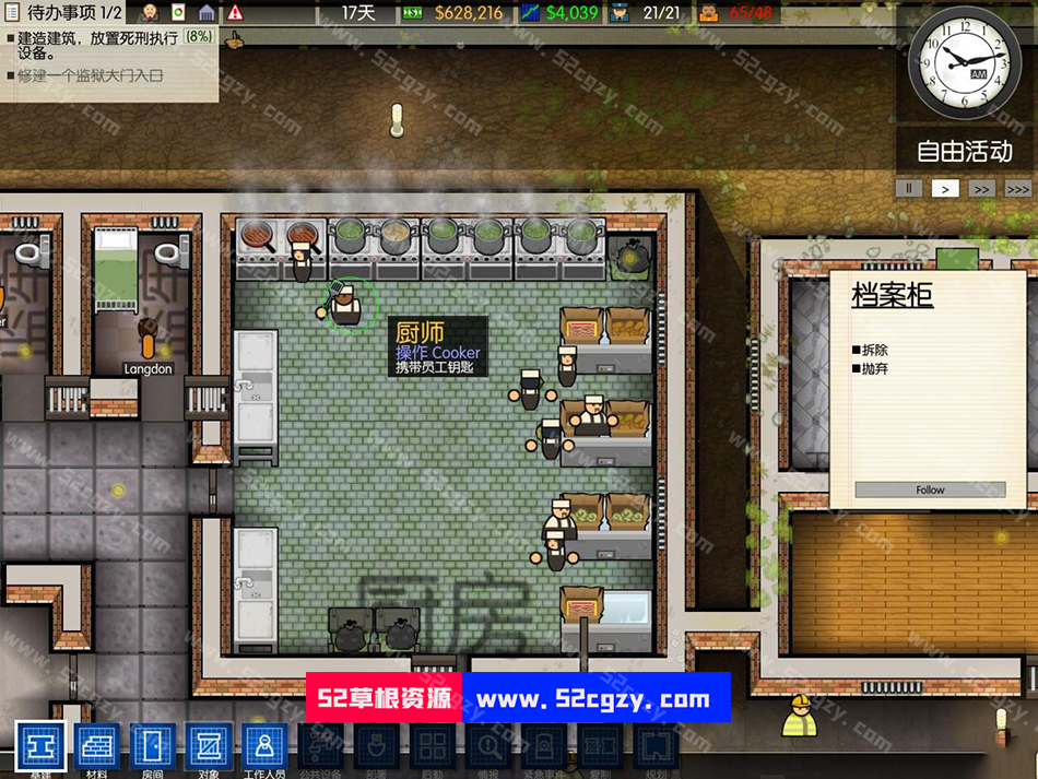 《监狱建筑师》免安装Build.20220607绿色中文版[518MB] 单机游戏 第3张