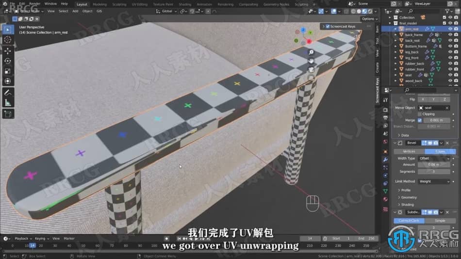 【中文字幕】Blender家具实例制作技术训练视频教程 3D 第9张