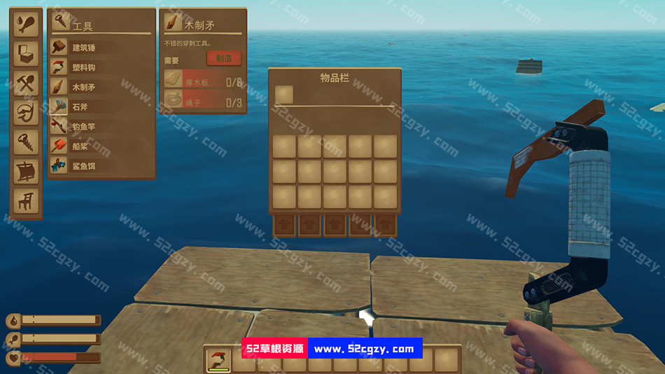 《木筏求生》免安装正式版绿色中文版[9.67GB] 单机游戏 第4张