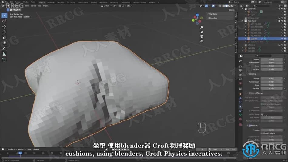 【中文字幕】Blender家具实例制作技术训练视频教程 3D 第5张