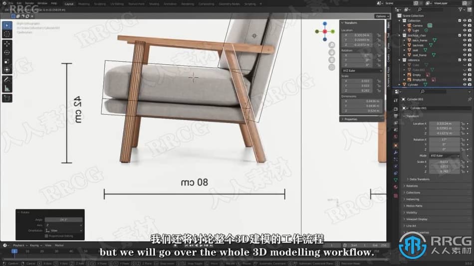【中文字幕】Blender家具实例制作技术训练视频教程 3D 第4张