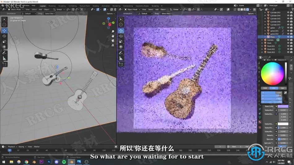 【中文字幕】Blender吉他场景实例制作训练视频教程 3D 第8张