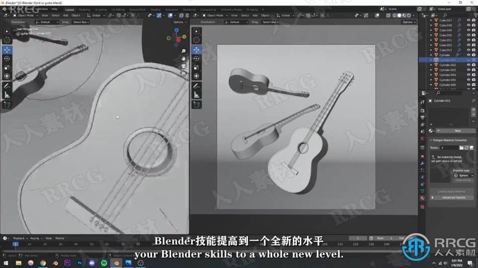【中文字幕】Blender吉他场景实例制作训练视频教程 3D 第7张