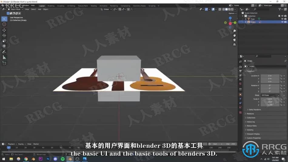 【中文字幕】Blender吉他场景实例制作训练视频教程 3D 第4张