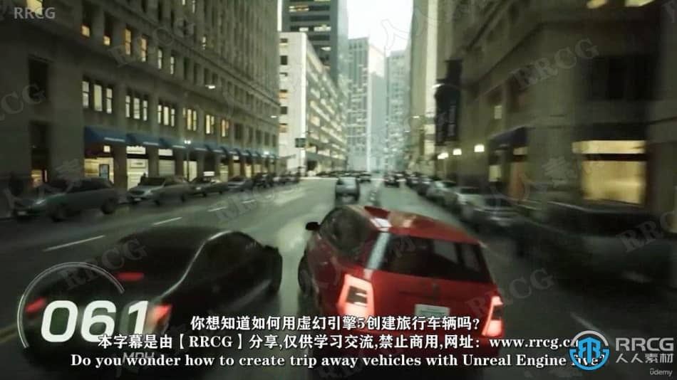 【中文字幕】UE5虚幻引擎制作3A级游戏车辆视频课程 CG 第2张