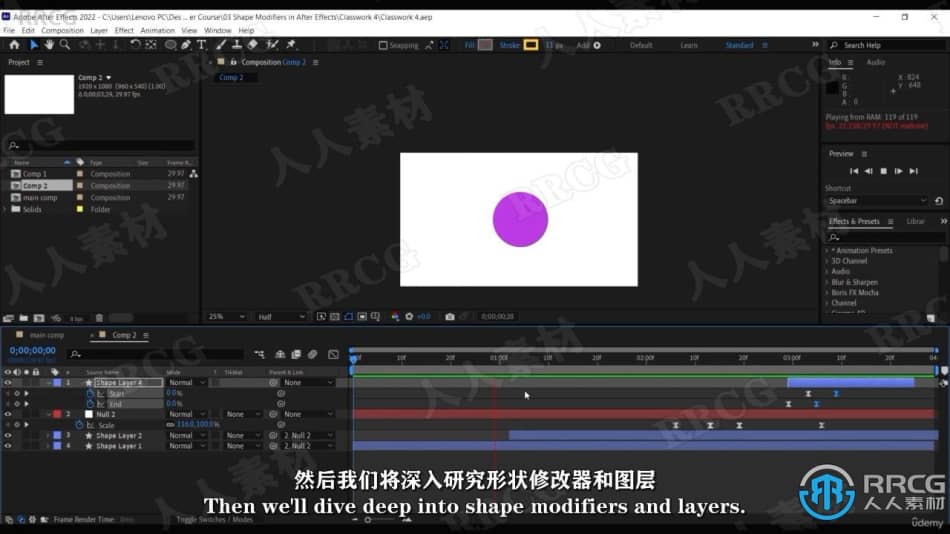 【中文字幕】After Effects CC 2022 MG图形动画从入门到精通视频教程 AE 第4张