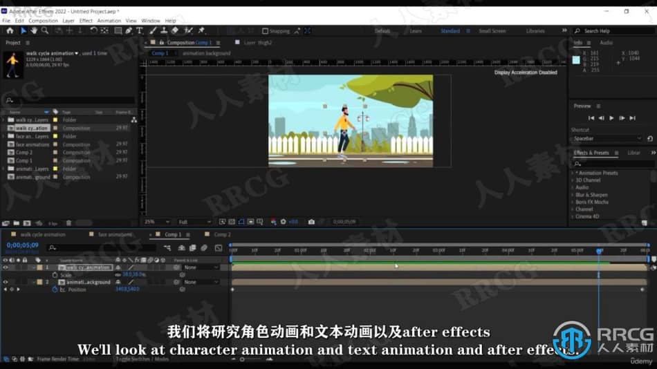 【中文字幕】After Effects CC 2022 MG图形动画从入门到精通视频教程 AE 第5张