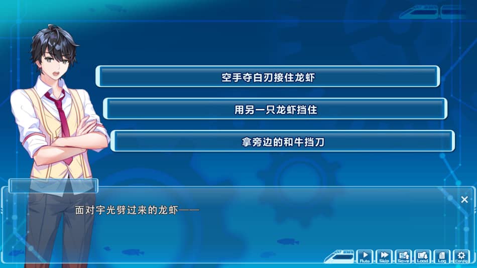 《湛藍牢籠》免安装-全DLC-V1.0.6绿色中文版[1.58GB] 单机游戏 第7张