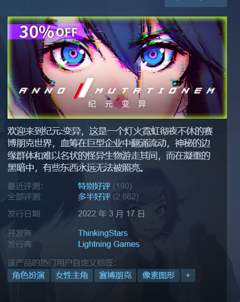 《纪元 变异》免安装-数字收藏版-V1.05.00-新游戏+模式-截图模式绿色中文版[10.5GB] 单机游戏 第1张