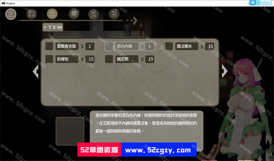 【佳作ARPG/中文】治愈使与受诅咒的地下城V0.95官方中文步兵版【7月更新/2.3G】 同人资源 第4张
