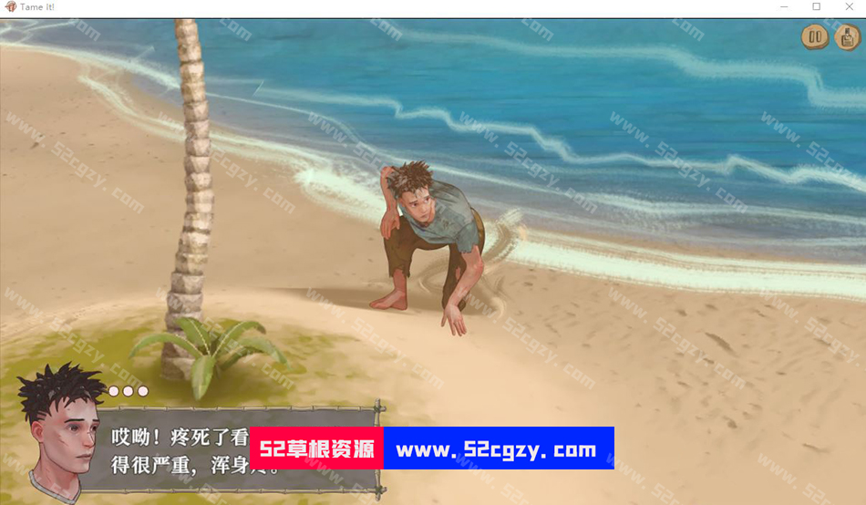 【探索SLG/中文/动态】荒岛生存驯服它V1.1.0HF新的岛屿+DLC官中步兵版【500M】 同人资源 第8张