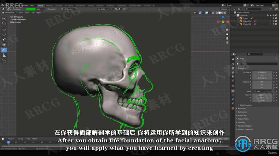 【中文字幕】Blender逼真肖像面部骨骼肌肉解剖学制作视频教程 3D 第7张