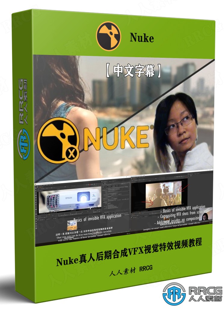 【中文字幕】Nuke真人后期合成VFX视觉特效视频教程 CG 第1张