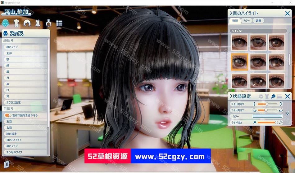 【3D大作/I社/汉化】职场少女Room Girl免安装体验汉化整合版+50人物卡【新作/2.2G】 同人资源 第3张