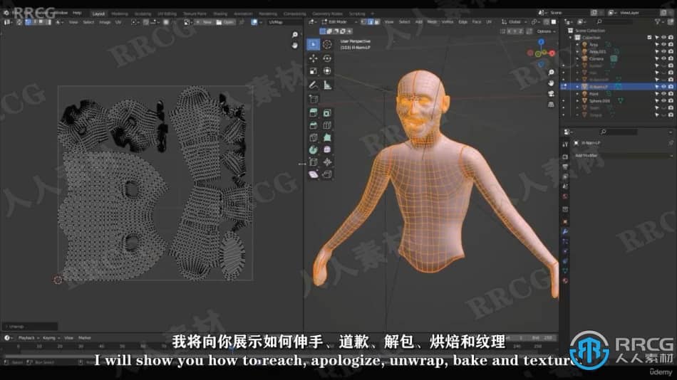 【中文字幕】Blender逼真肖像面部骨骼肌肉解剖学制作视频教程 3D 第9张