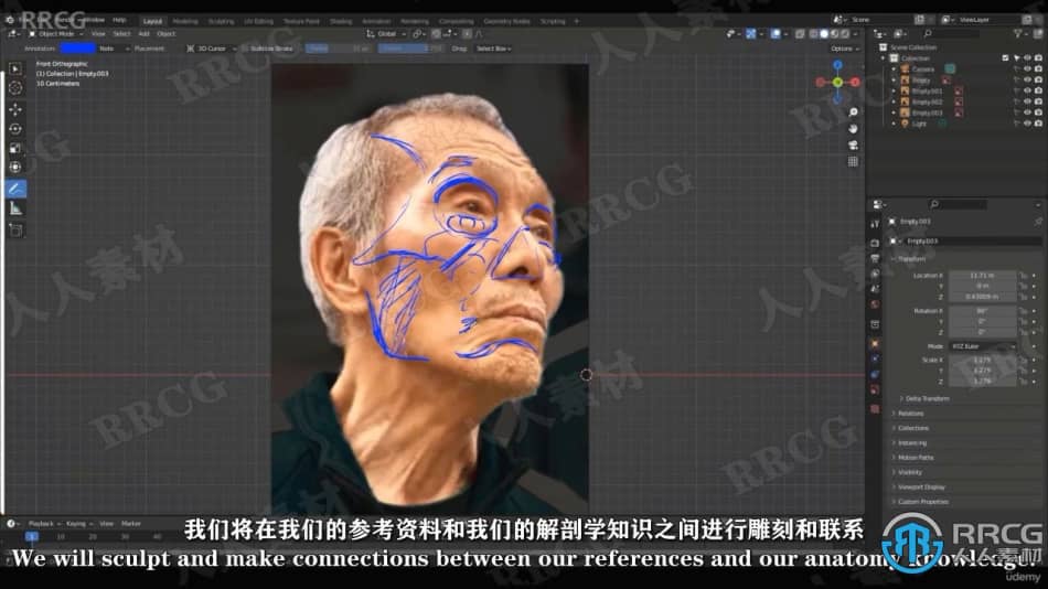 【中文字幕】Blender逼真肖像面部骨骼肌肉解剖学制作视频教程 3D 第8张