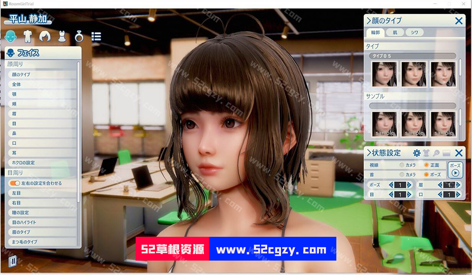 【3D大作/I社/汉化】职场少女Room Girl免安装体验汉化整合版+50人物卡【新作/2.2G】 同人资源 第4张