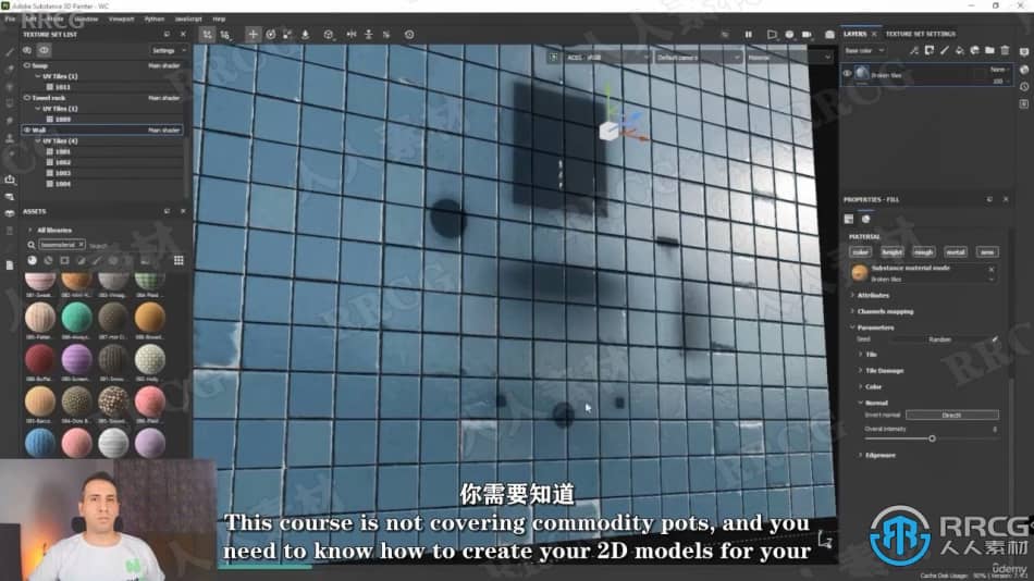 【中文字幕】Substance Painter逼真纹理贴图制作基础核心技术视频教程 3D 第7张