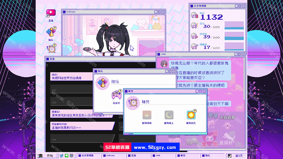 《主播女孩重度依赖》免安装-Build.9012084-V1.0.26绿色中文版[1.46GB] 单机游戏 第3张