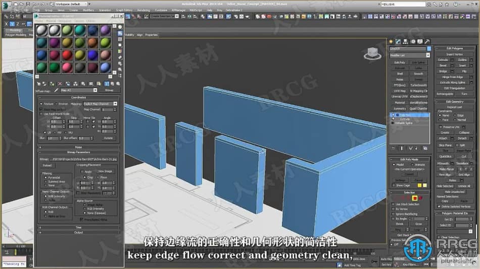 【中文字幕】3dsMax和Marvelous Designer逼真室内模型实例制作教程 3D 第4张