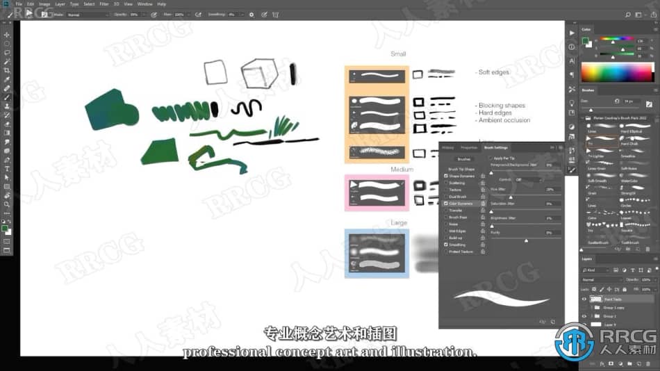 【中文字幕】Florian Coudray数字绘画笔刷使用视频教程 附笔刷 CG 第11张