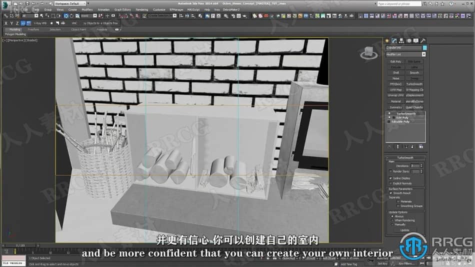 【中文字幕】3dsMax和Marvelous Designer逼真室内模型实例制作教程 3D 第9张