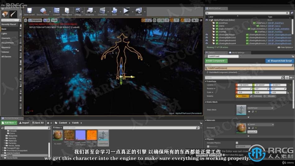 【中文字幕】ZBrush 3D游戏生物角色完整制作工作流程视频教程 3D 第7张