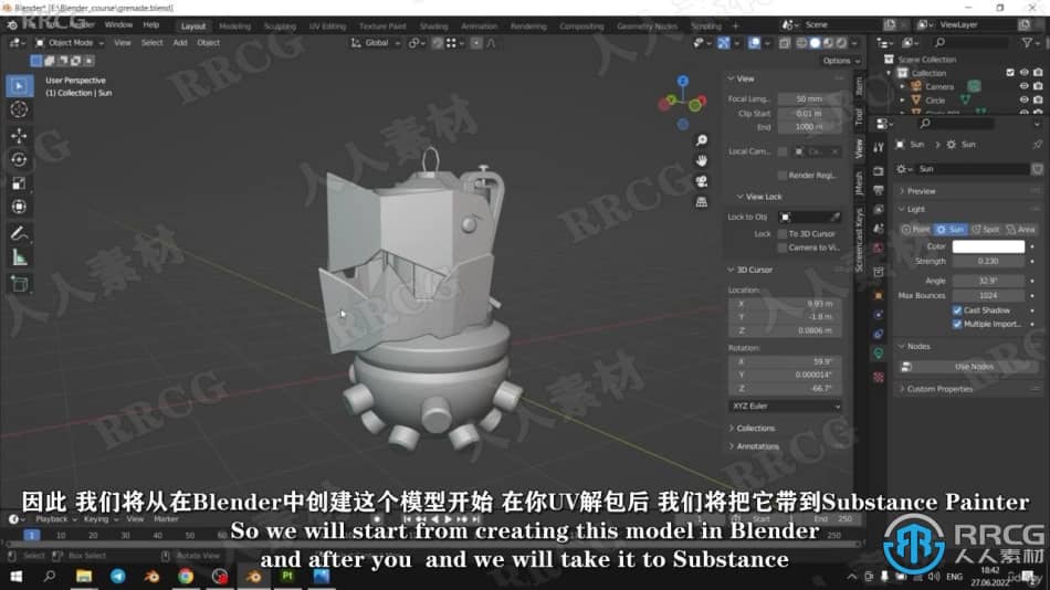 【中文字幕】Blender和Substance Painter游戏手榴弹实例制作流程 3D 第2张