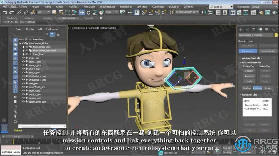 【中文字幕】3dsmax角色绑定动画初学者指南视频教程 3D 第8张
