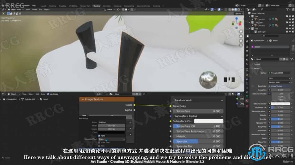 【中文字幕】Blender霍比特人迷你房屋完整制作流程视频教程 3D 第6张