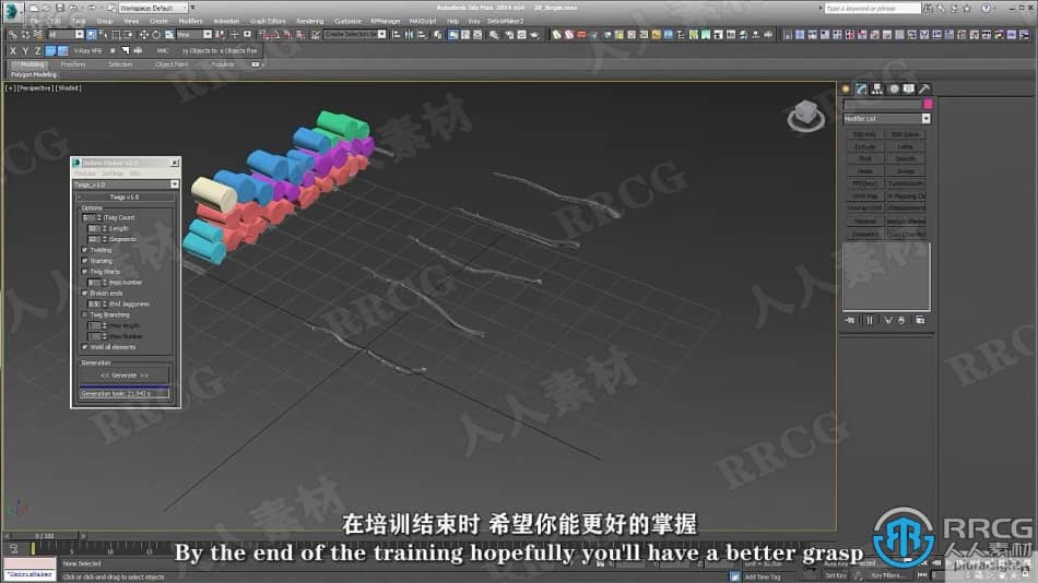 【中文字幕】3dsMax和Marvelous Designer逼真室内模型实例制作教程 3D 第8张