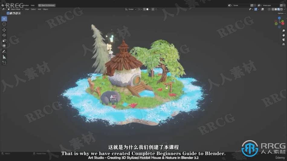 【中文字幕】Blender霍比特人迷你房屋完整制作流程视频教程 3D 第3张