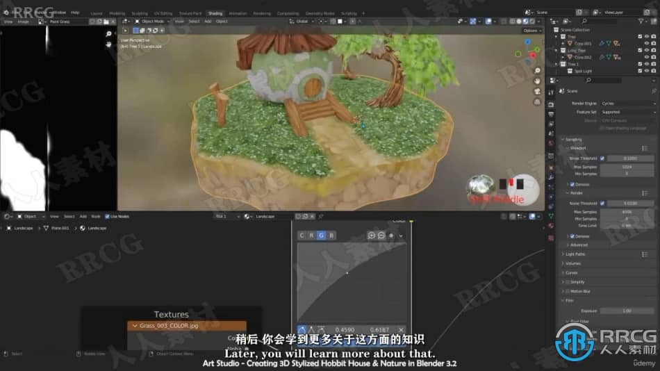 【中文字幕】Blender霍比特人迷你房屋完整制作流程视频教程 3D 第10张