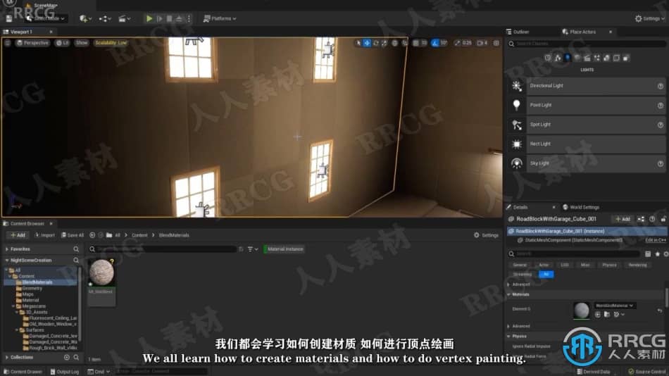 【中文字幕】UE5虚幻引擎材质制作核心技术视频教程 CG 第9张