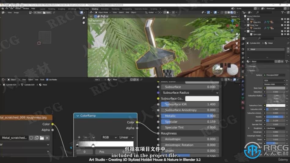 【中文字幕】Blender霍比特人迷你房屋完整制作流程视频教程 3D 第8张