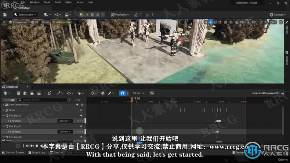 【中文字幕】UE5虚幻引擎影视级动画基础核心技术视频教程 CG 第10张