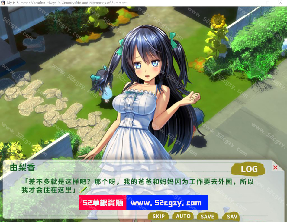 【探索RPG/中文/动态】我的H暑假 Build.12577836 官方中文版+DLC【更新/CV/2.1G】 同人资源 第3张