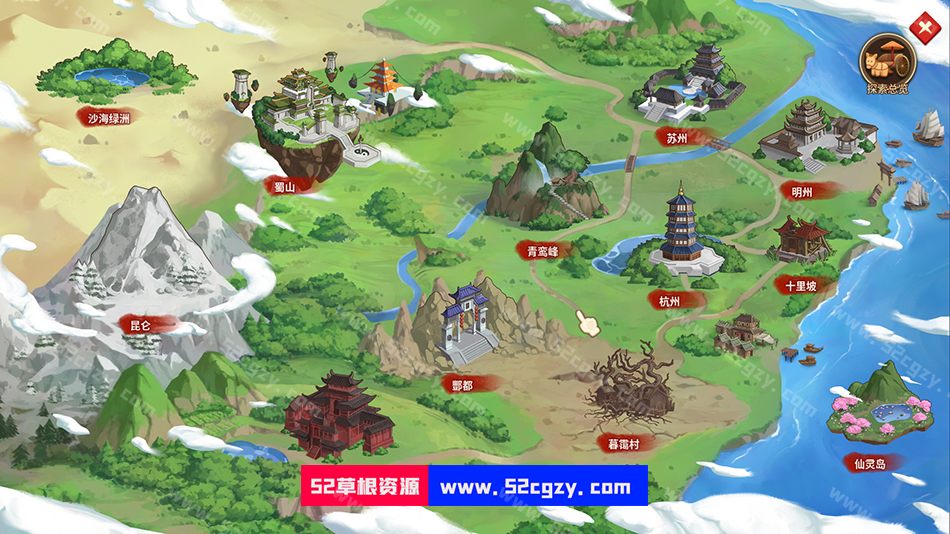 《仙剑客栈2》免安装绿色中文版正式版中文配音[3.1GB] 单机游戏 第4张