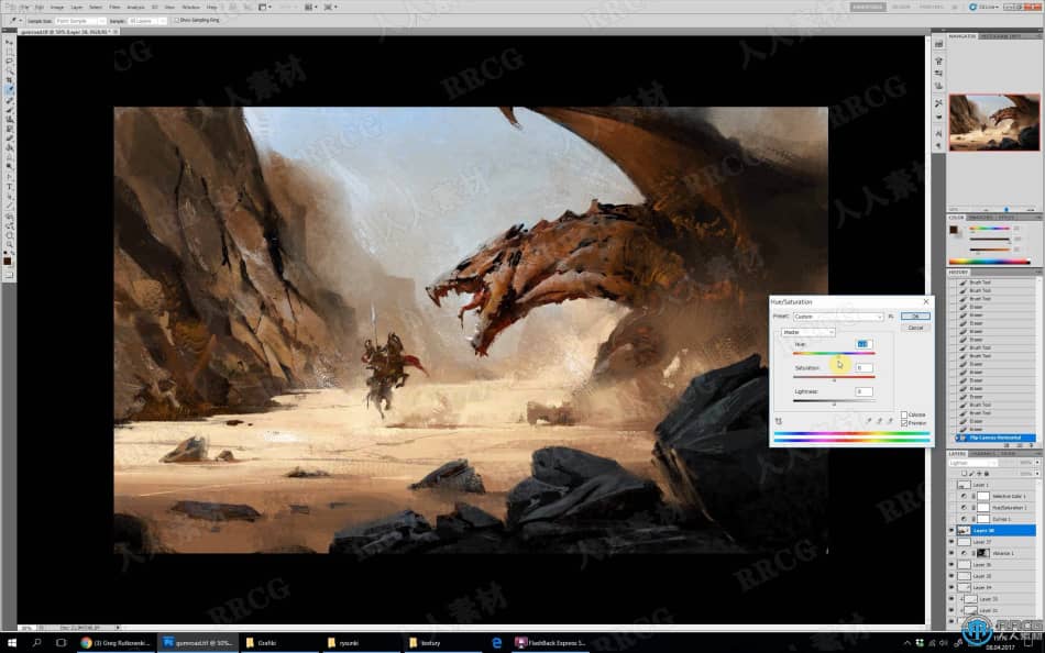 沙漠之龙概念场景设计数字绘画实例训练视频教程 PS教程 第6张
